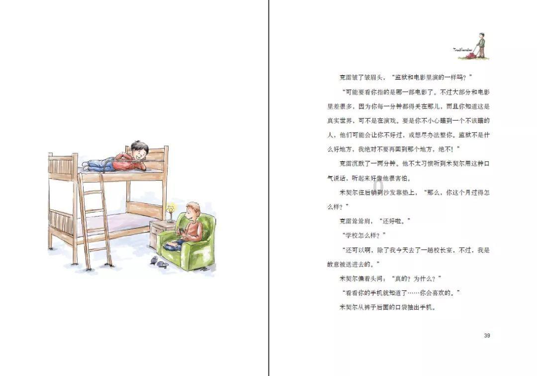 乐高机器人比特