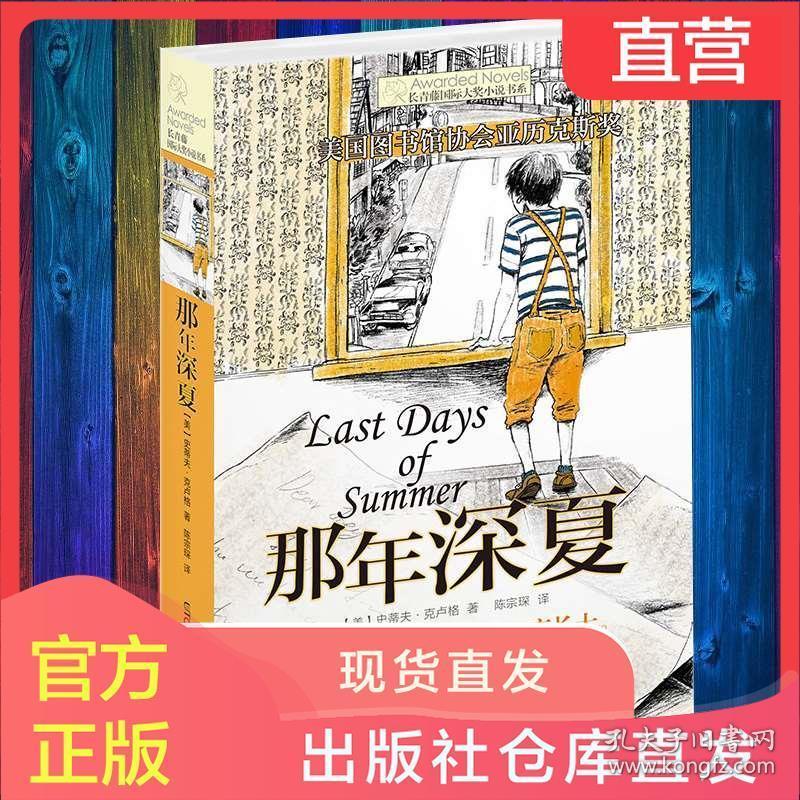 力量钻石:财务总监童越增持2.25万股,占比0.0088%