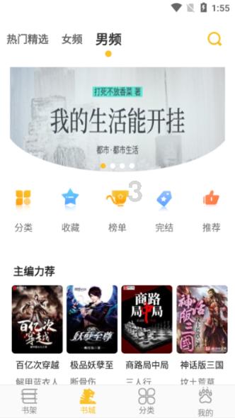 肺经堵塞身体表现在什么游戏画面