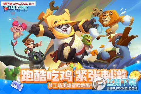 你喜欢吃西兰花吗？西兰花怎么做好吃？游戏画面