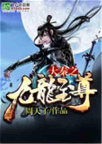 最适合你的爱情计策