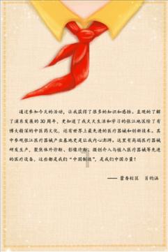 庚子辛丑壁上土