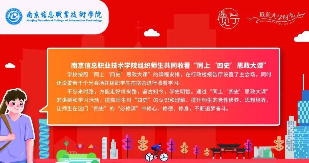 快算数学题