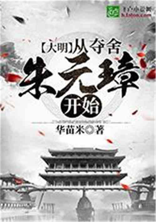 “红白理事”倡节俭 树立文明新风尚