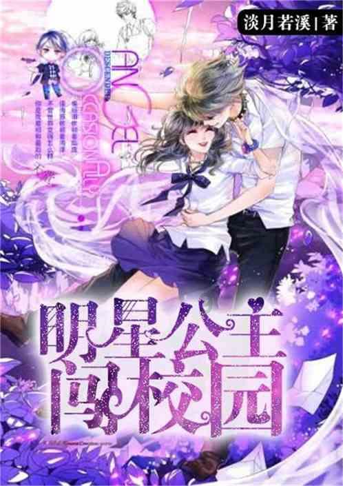 战国无双：真田丸