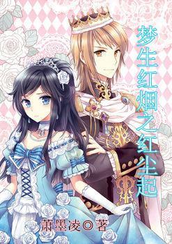 信长之野望13